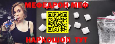 прущая мука Кунгур