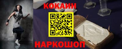 прущая мука Кунгур