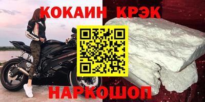 эйфоретик Кумертау