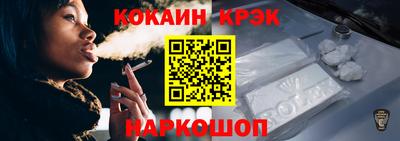 гашик Кулебаки