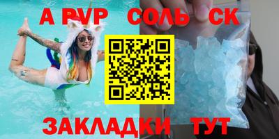 эйфоретик Кумертау