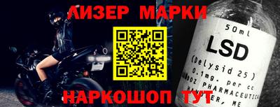 гашик Кулебаки