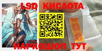 эйфоретик Кумертау
