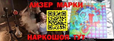 гашик Кулебаки