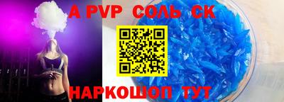 эйфоретик Кумертау