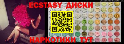 прущая мука Кунгур