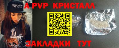 гашик Кулебаки