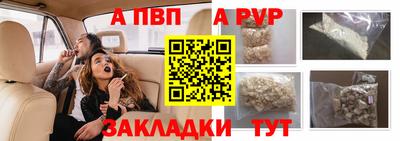 эйфоретик Кумертау