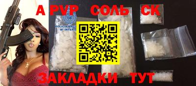 гашик Кулебаки