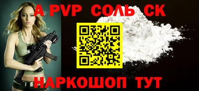 гашик Кулебаки