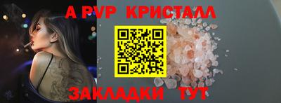 эйфоретик Кумертау