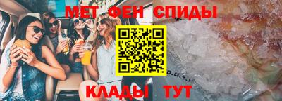 гашик Кулебаки