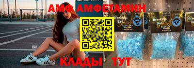 гашик Кулебаки