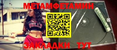 эйфоретик Кумертау