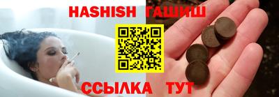 гашик Кулебаки