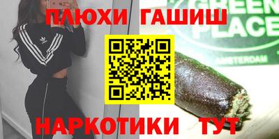 гашик Кулебаки
