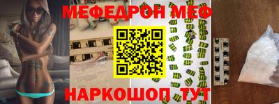 прущая мука Кунгур