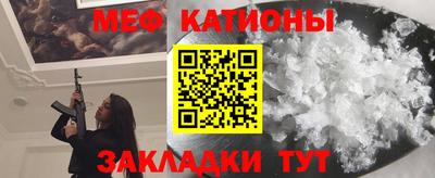 прущая мука Кунгур