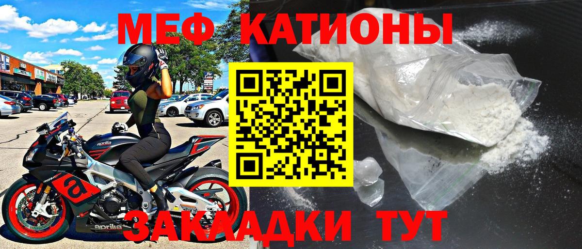 МЕФ 4 MMC  ссылка на мегу   Губкин  Вход с VPN 