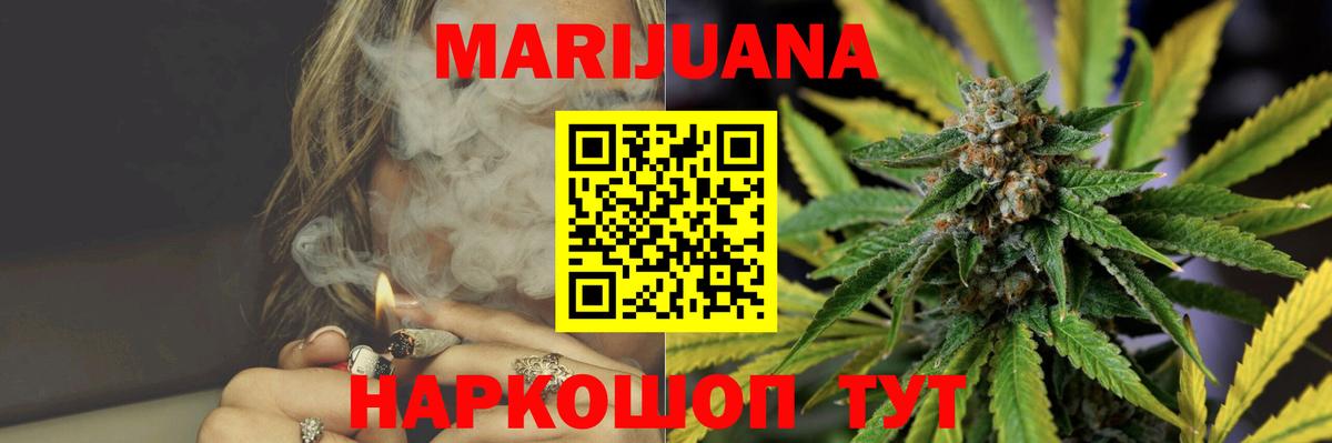 Губкин  Конопля конопля  Марихуана Amnesia  Марихуана Bruce Banner  МАРИХУАНА марихуана  Вход с VPN 